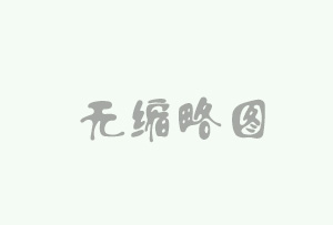 X光快速检测设备在人民日报社中国经济周刊两会特刊展示
